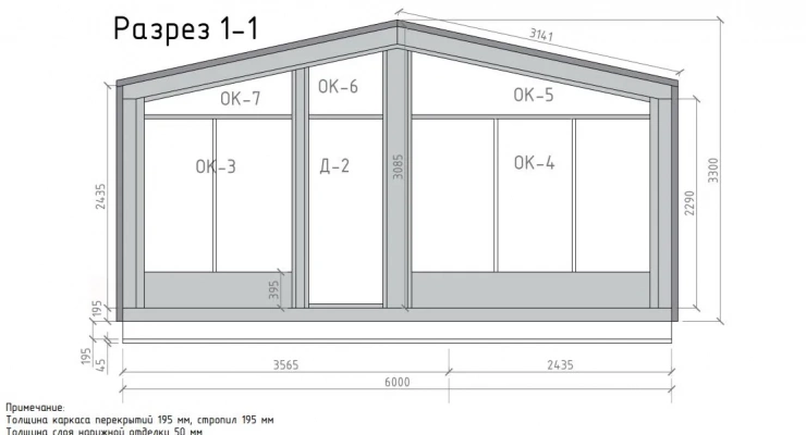 Одноэтажная баня в стиле БарнХаус 6,0х7,5-45 м² с террасой