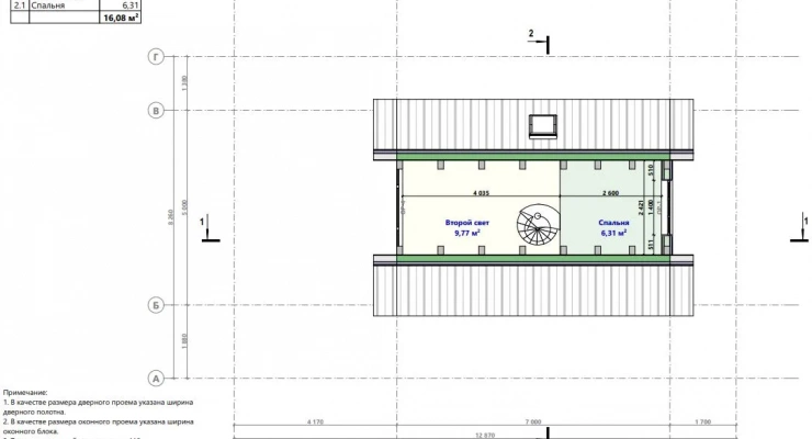 А-фрейм с террасой 5,0х7,0-110 м²